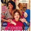 wehkamp Aaliyah Bochhah En Pay-Uun Hiu Het Kookboek Van Mama'S Koelkast