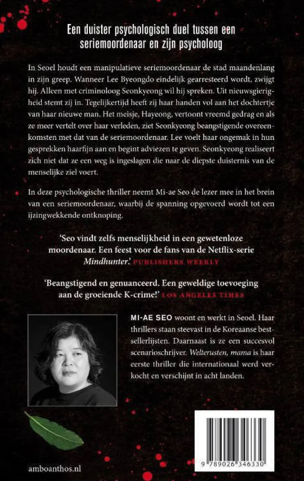 wehkamp Mi-Ae Seo Welterusten, Mama